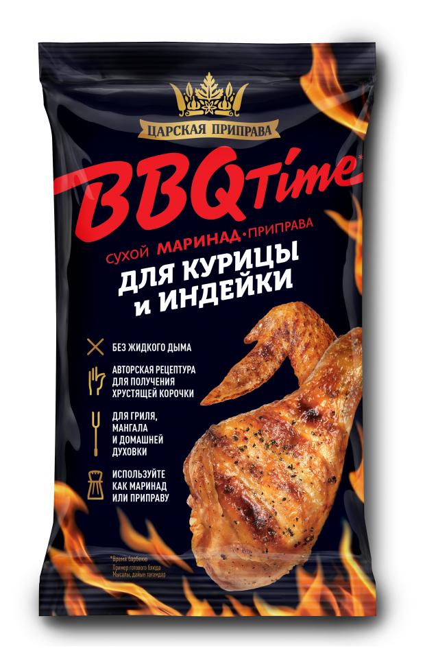 

Маринад сухой Царская приправа BBQ Time для курицы и индейки на углях , 30 г