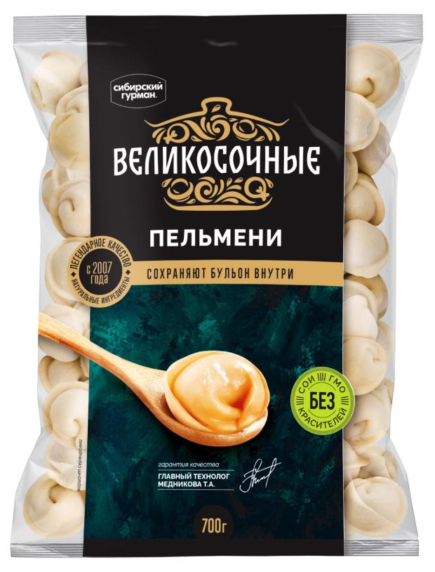 Пельмени Сибирский гурман Великосочные, 700 г