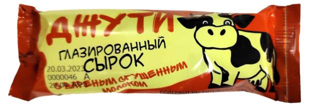 Сырок глазированный Джути сгущенка ЗМЖ, 40 г