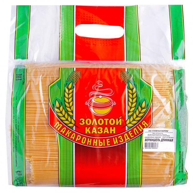 Вермишель Золотой Казан длинная, 2,5 кг