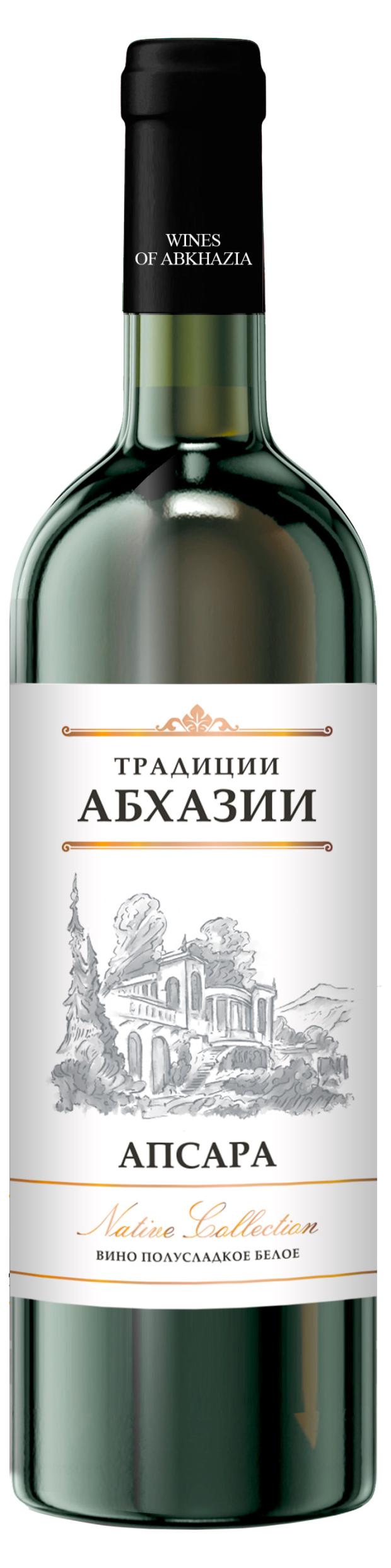Вино Традиции Абхазии Апсара белое полусладкое Абхазия, 0,75 л