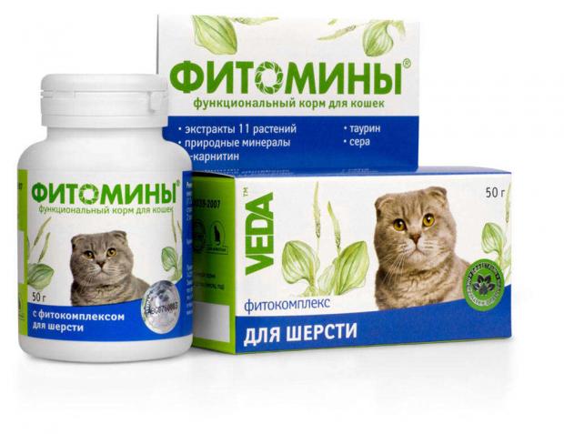

Фитомины для кошек VEDA функциональные для шерсти, 50 г