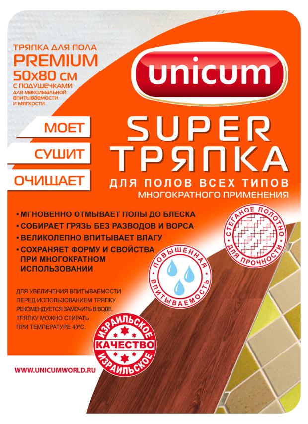 

Тряпка для пола Unicum Premium, 1 шт
