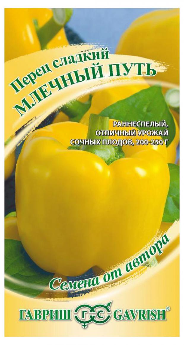 

Семена Перец «Гавриш» Млечный путь, 0,1 г