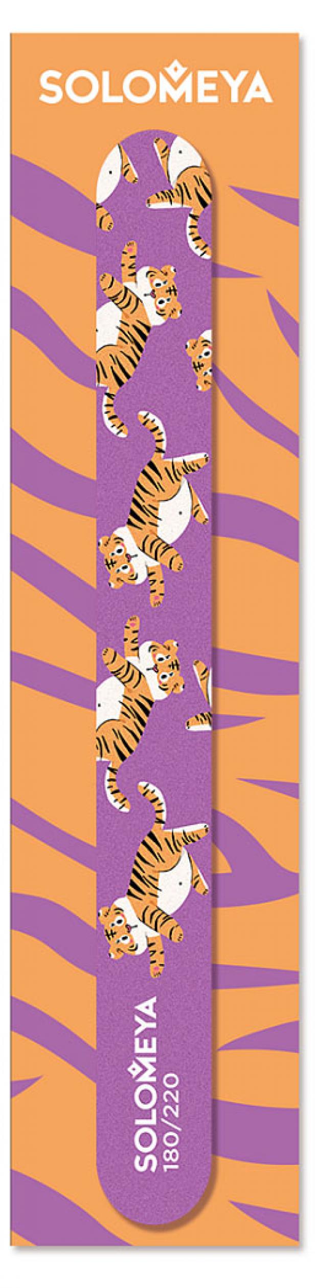 Пилка для ногтей Solomeya Cute tiger 180/220, 1 шт