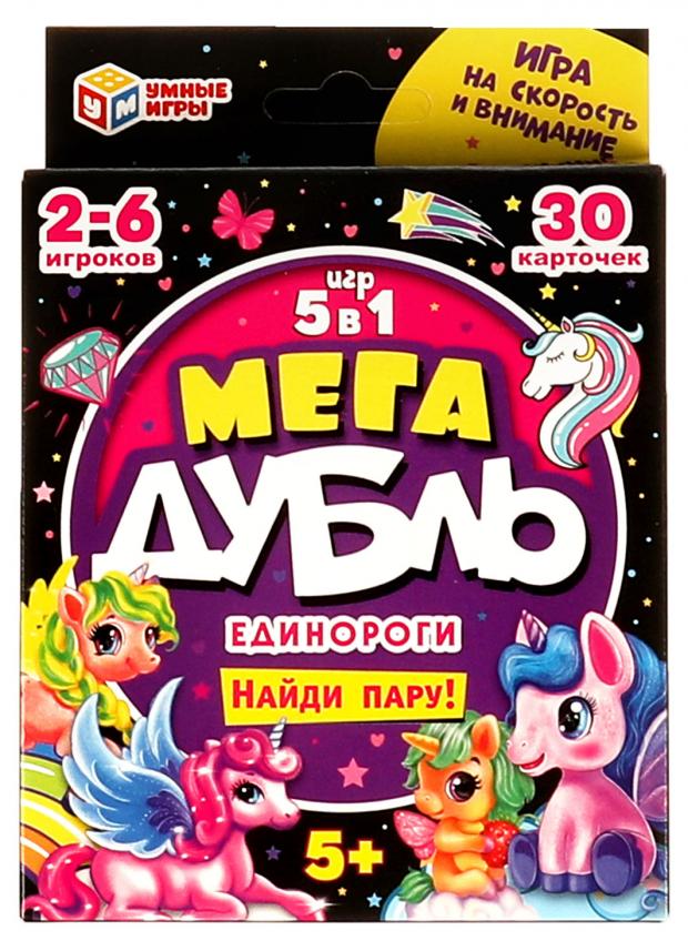 Игра карточная Умные игры Мега Дубль Найди пару 5 в 1