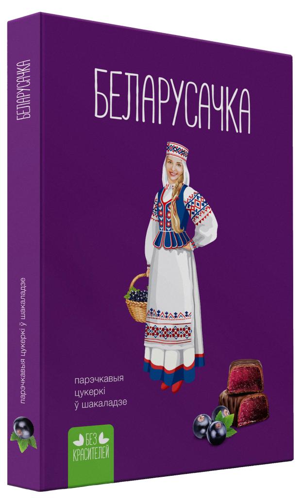 

Конфеты Красный пищевик Белорусочка Черносмородиновые, 290 г