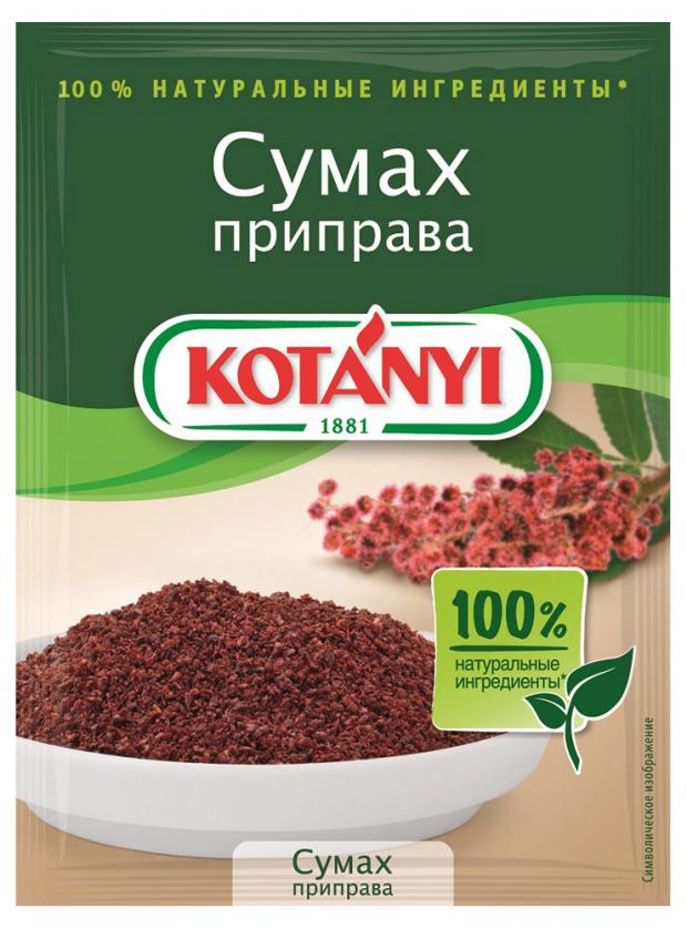 

Сумах KOTANYI молотый, 10 г