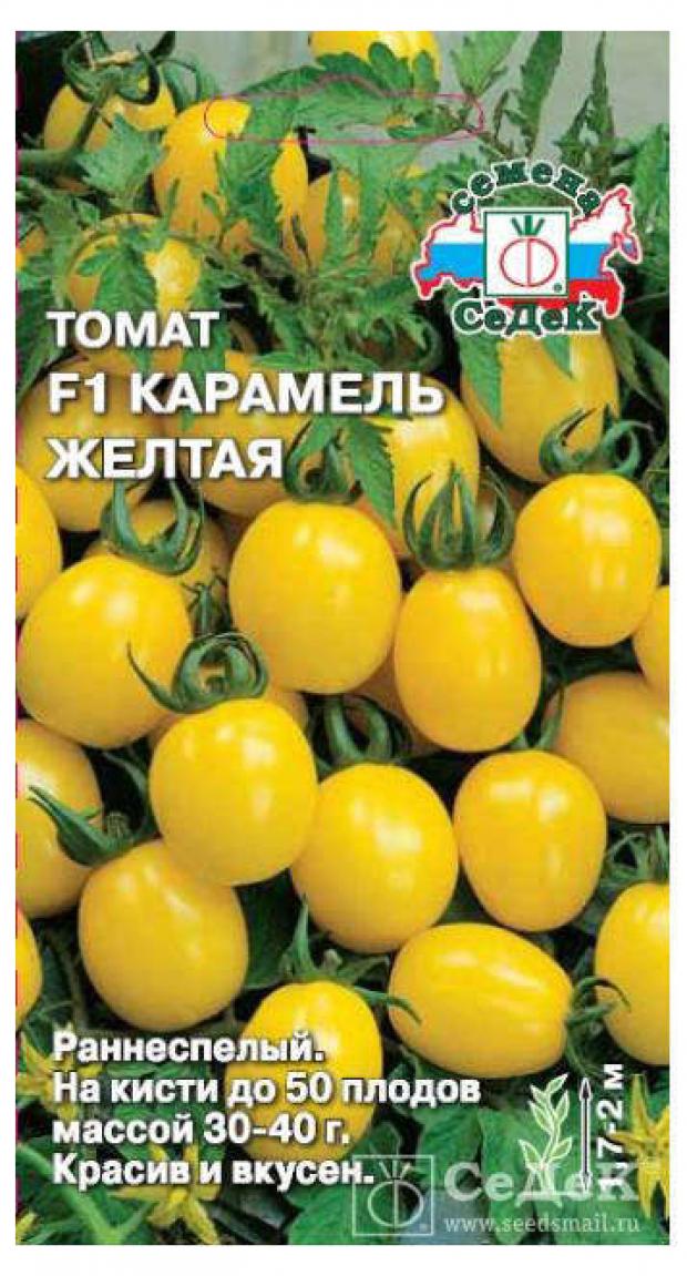 

Семена Томат СеДеК Карамель желтая F1, 0,1 г