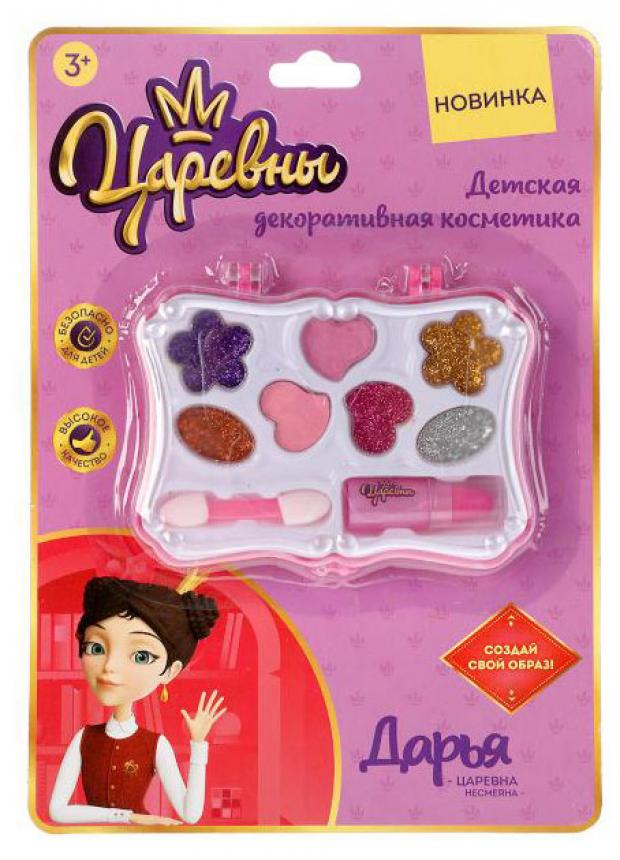 

Косметика детская «Милая леди» Царевны