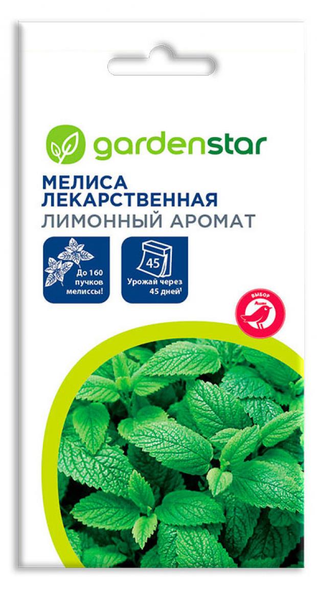 Семена Мелисса Garden Star Лимонный Аромат, 0,2 г семена мелисса лимонный бальзам