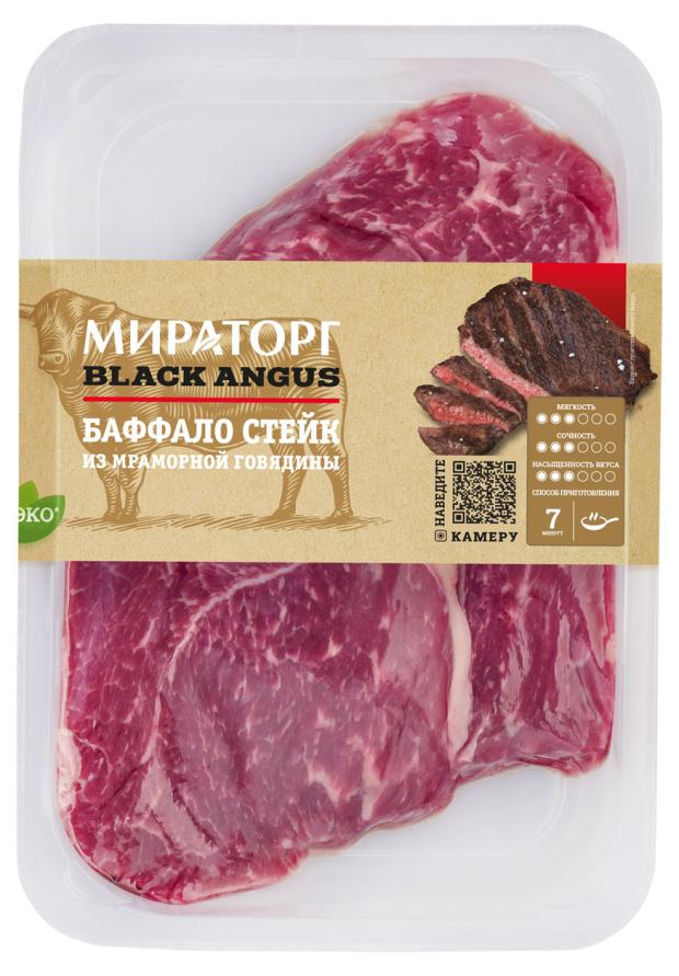 Стейк из мраморной говядины Мираторг Black Angus Баффало охлажденный, 390 г стейк из говядины мясо есть фланк халяль 300 г