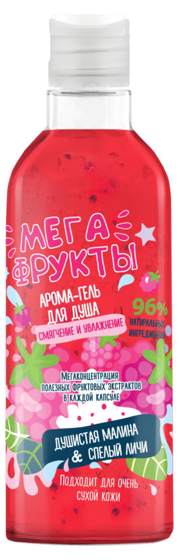 

Арома-гель для душа Мега Фрукты Душистая малина & спелый личи, 245 мл