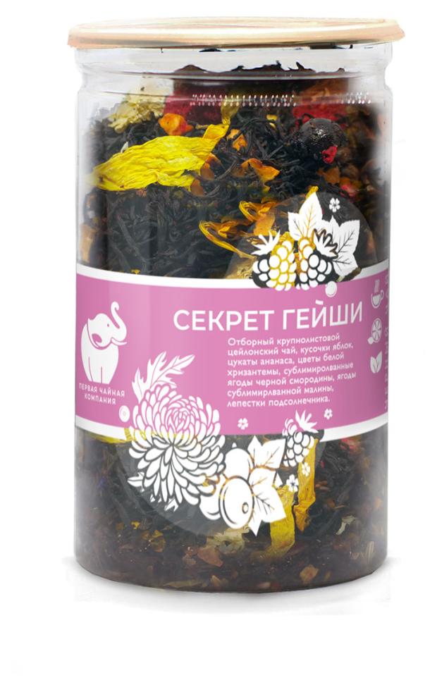Чай черный Первая Чайная компания Секрет Гейши листовой, 120 г