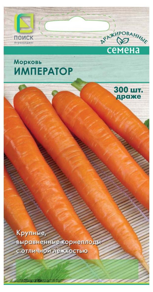 

Семена Морковь Поиск Драже император, 300 шт