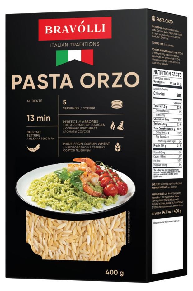 

Паста ORZO Bravolli, 400 г