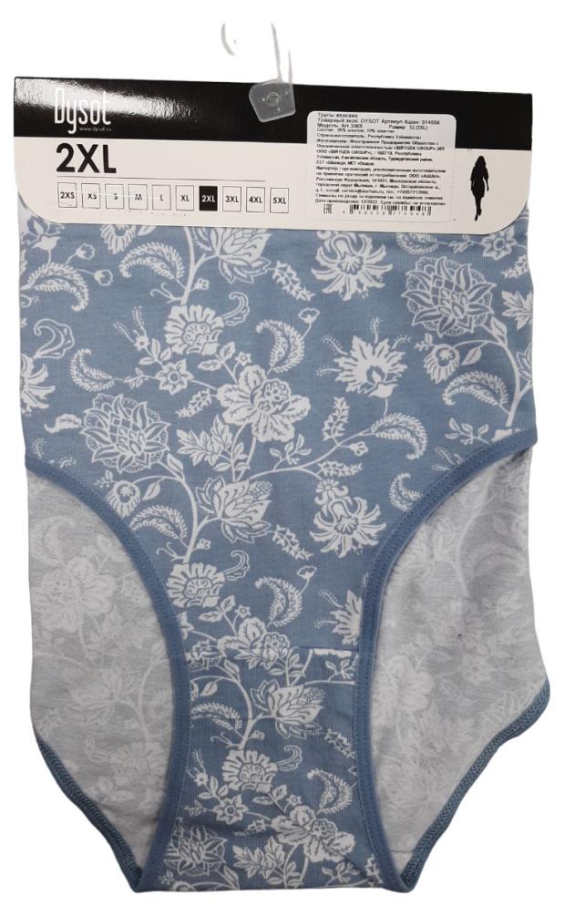 Трусы женские DYSOT, р 46-52 (M-2XL)