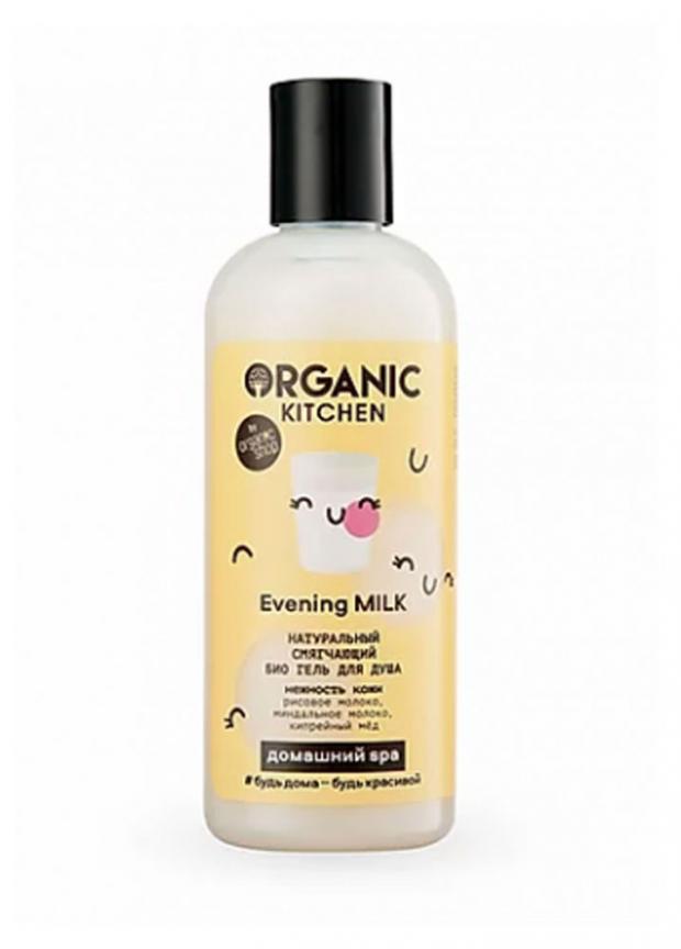 

Масло для душа Organic Kitchen, 270 мл