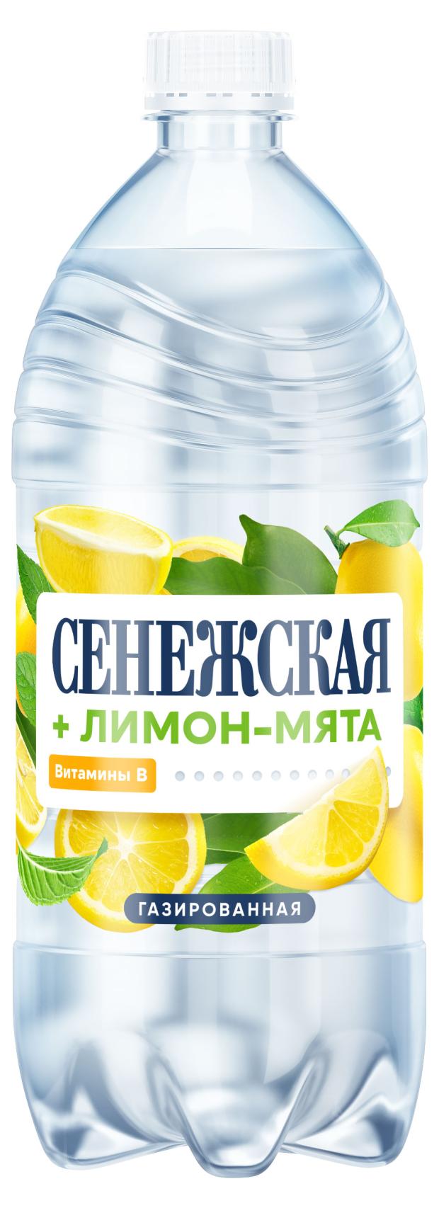 Вода питьевая Сенежская лимон- мята газированная, 1 л