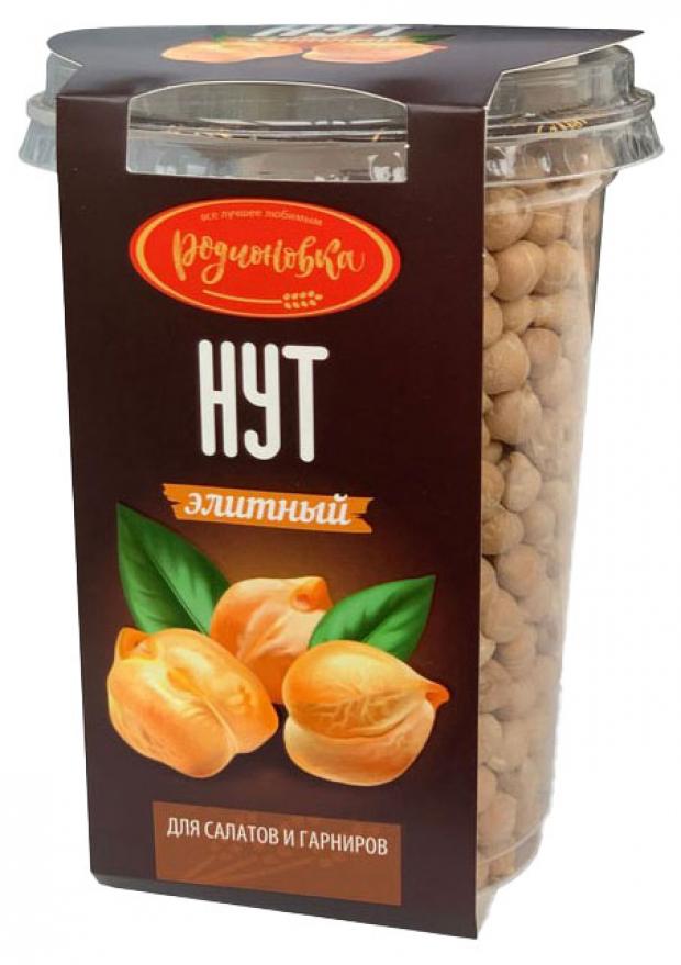 Нут Родионовка Элитный, 375 г