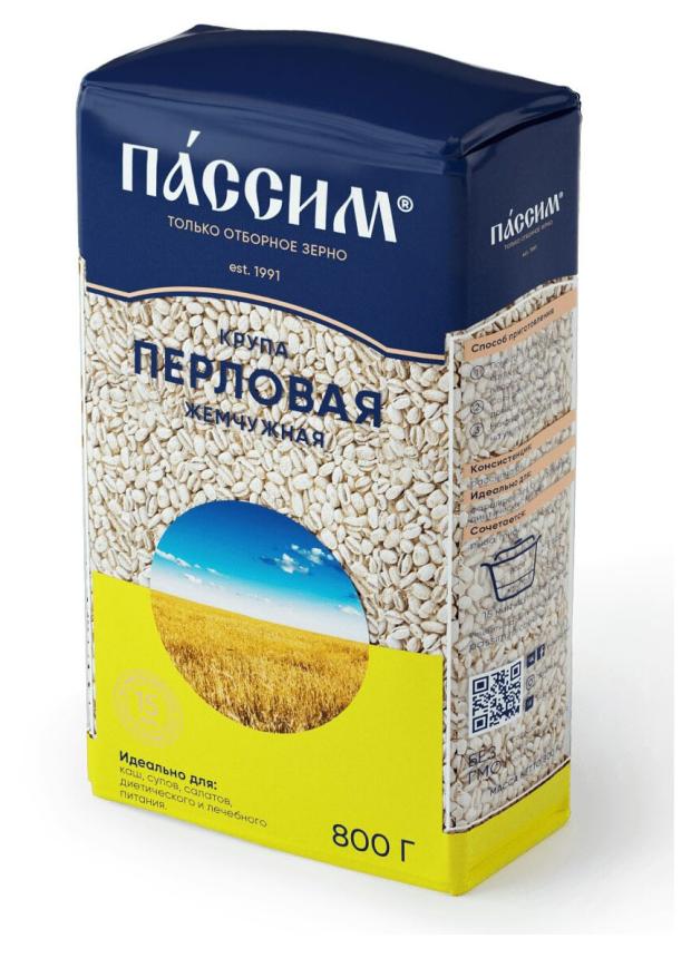 Крупа перловая ПАССИМ Жемчужная, 800 г