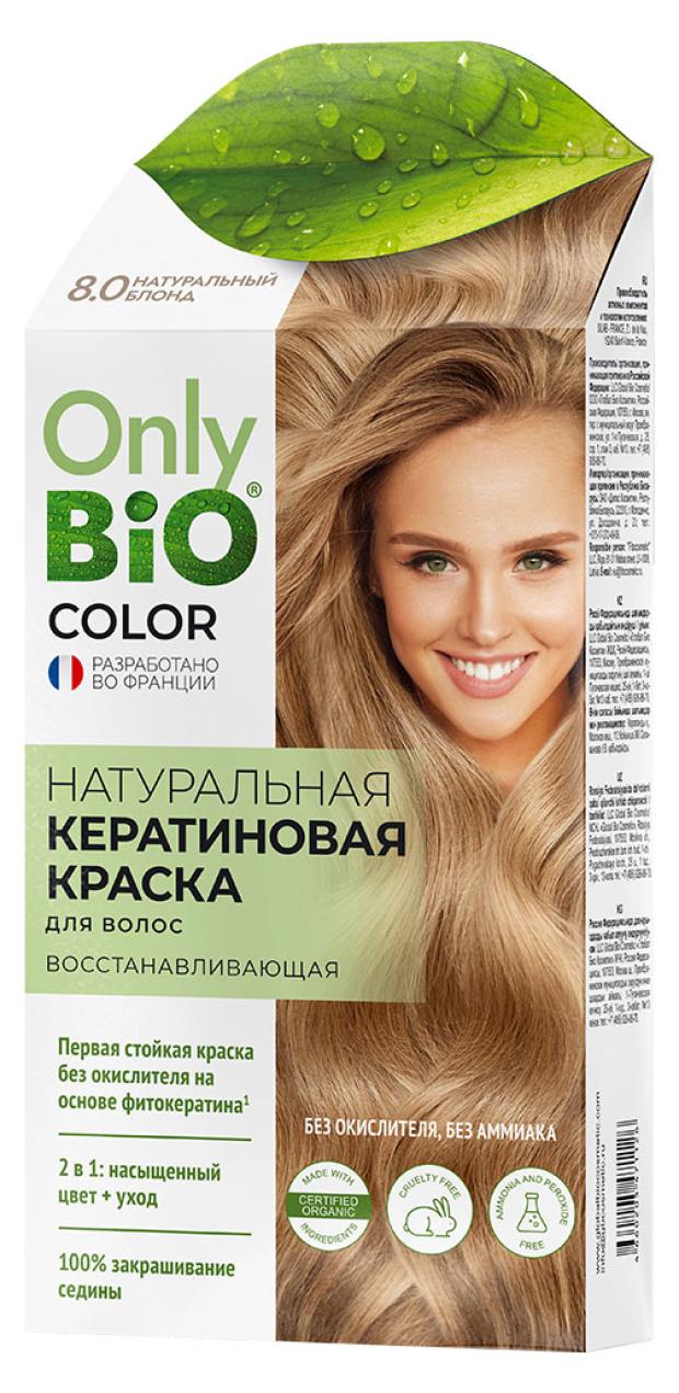 Краска для волос Фитокосметик Only Bio Color 8.0 Натуральный блонд