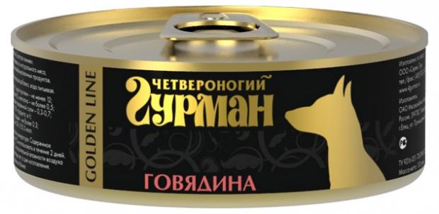 

Консервы для собак «Четвероногий Гурман» Голден говядина в соусе, 100 г