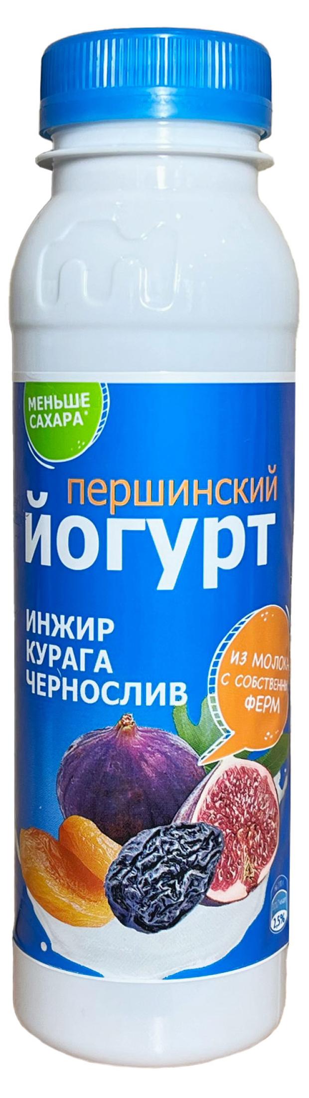 Йогурт питьевой Першинское чернослив-инжир-курага 2,5%, 270 г