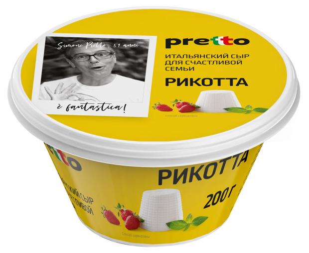 

Сыр мягкий Pretto Рикотта 30%, 200 г