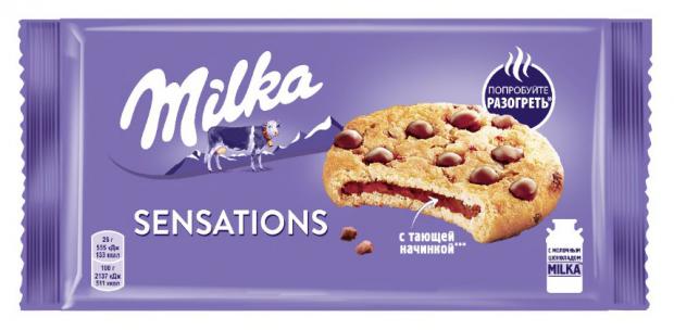 Печенье Milka бисквитное мягкое с кусочками шоколада, 156 г