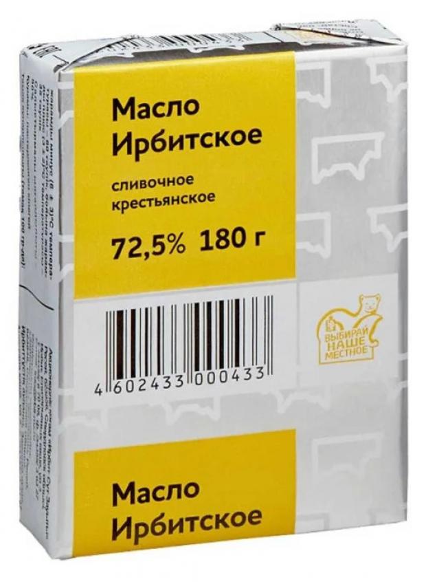 Масло сливочное Ирбит Ирбитское Крестьянское 72,5%, 180 г