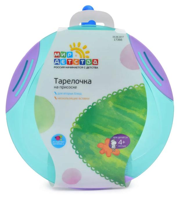 Тарелка Мир Детства на присоске, 20 см