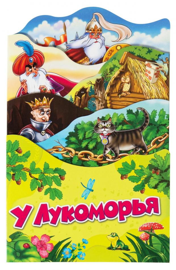 

Книжка раскладная Сказки в ассортименте