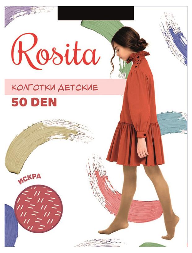 

Колготки для девочек Rosita ПЛЗ1-781 Искра 50 ден сапфировые, р 12-13