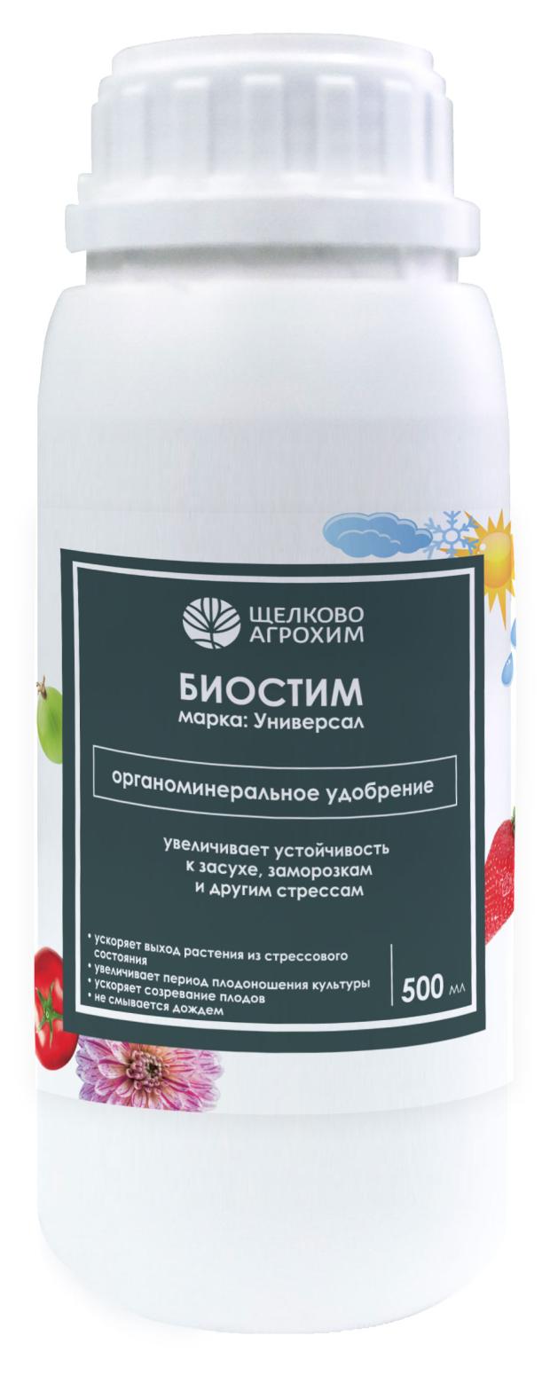Стимулятор роста Щелково Агрохим Биостим Универсал, 500 мл удобрение щелково агрохим огород декоративно цветущите 1 л