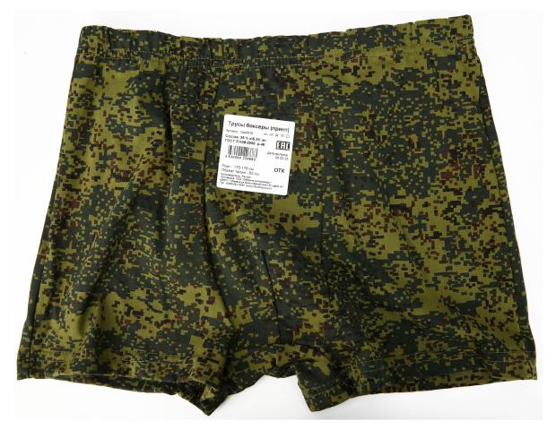 

Трусы-боксеры мужские зеленые, размер 48-50