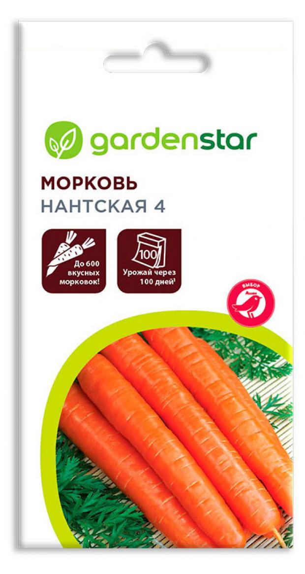 Семена Морковь Garden Star Нантская, 2 г семена морковь ранняя нантская 2 г