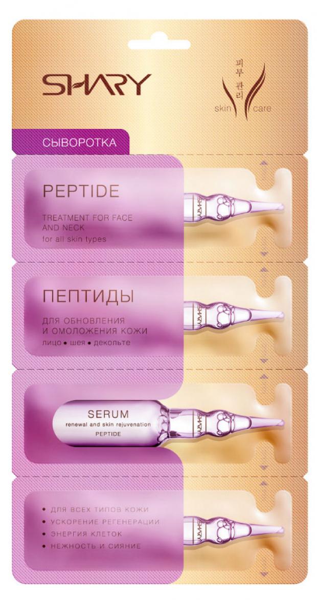 

Сыворотка для лица Shary для обновления и омоложения кожи, 8 г