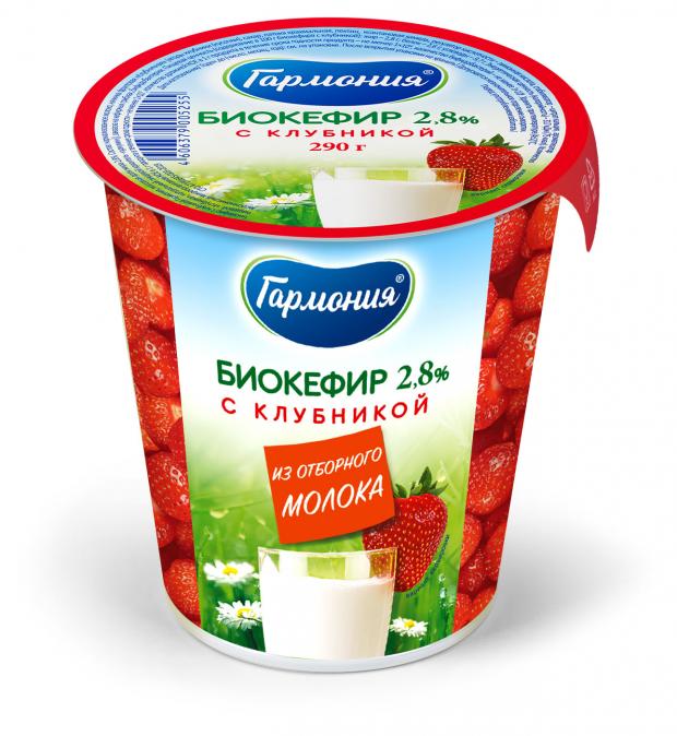Биокефир Гармония с клубникой 2,8% БЗМЖ, 290 г