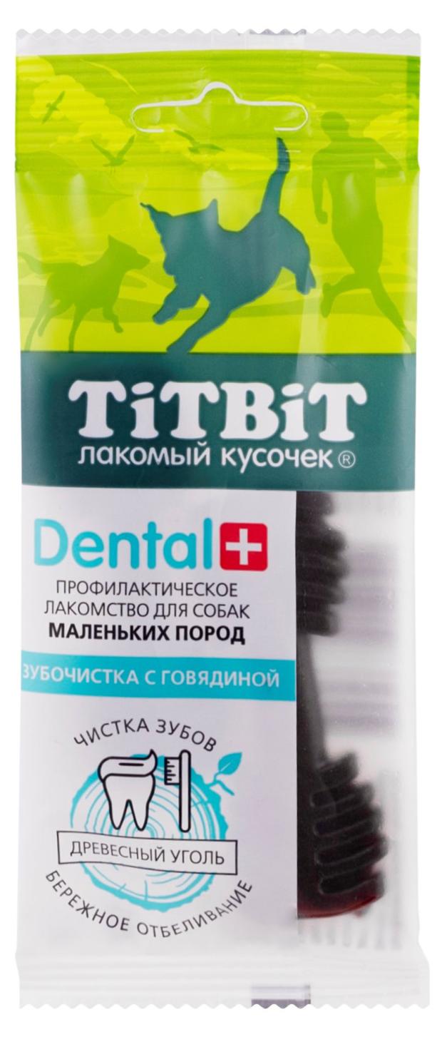 Лакомства Для Собак Мелких Пород Купить