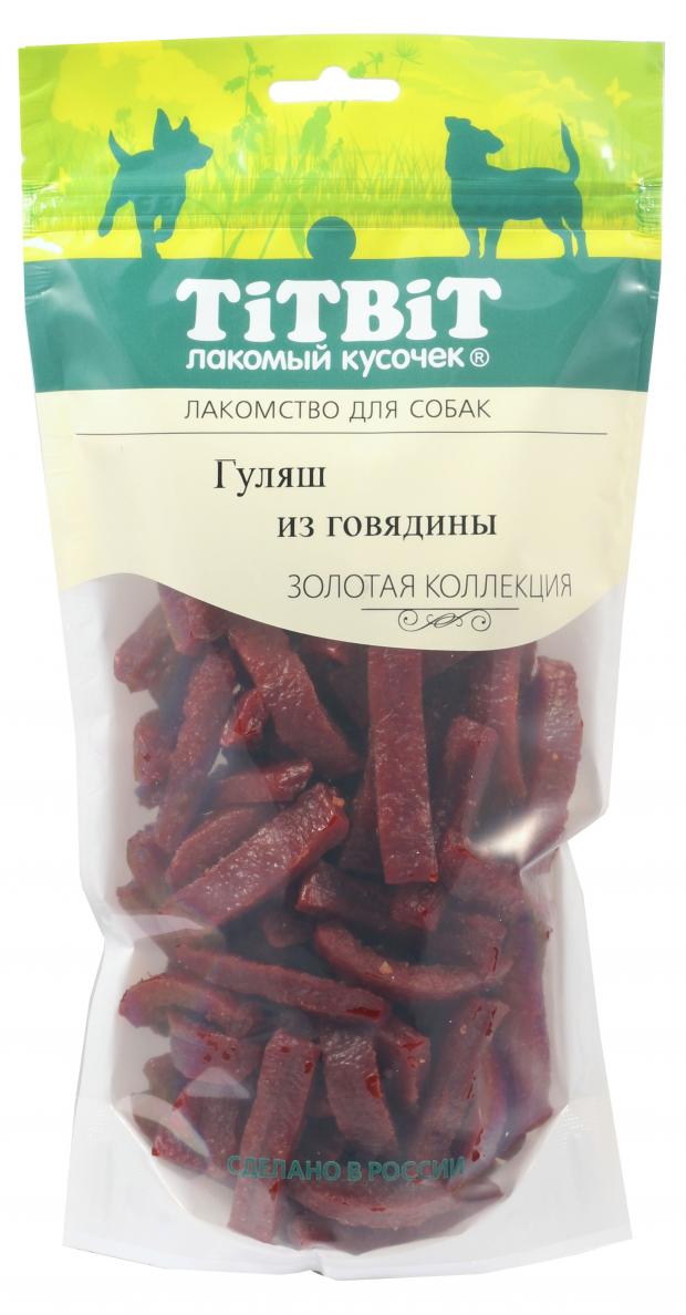 

Лакомство для собак TiTBiT Гуляшизговядины, 350 г