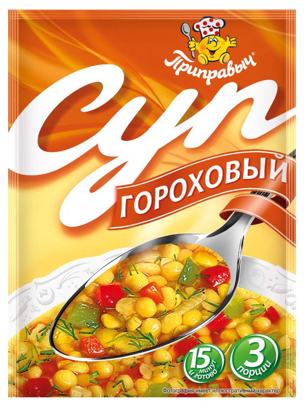 Суп Приправыч гороховый, 60 г