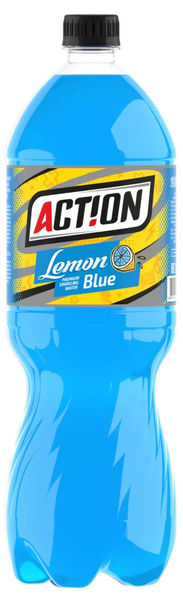 Напиток Action безалкогольный сильногазированный LEMON BLUE, 1,5 л