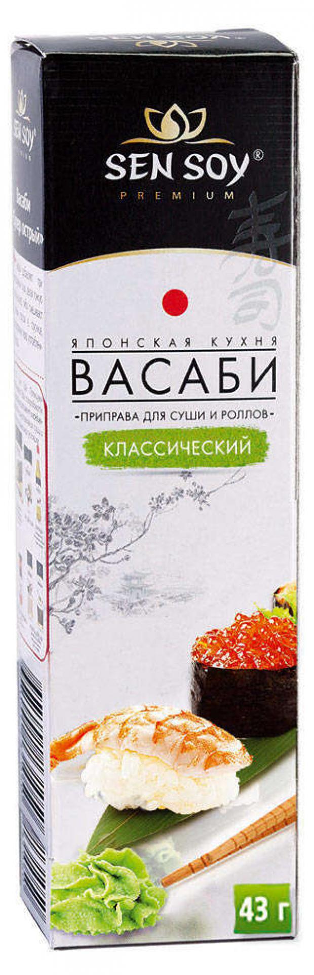 

Васаби Sen Soy классический, 43 г