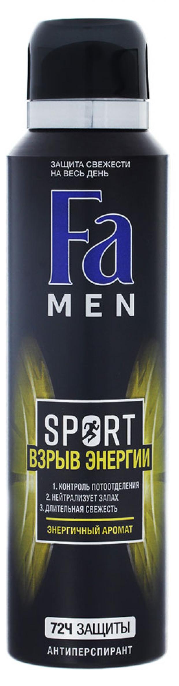 

Дезодорант-антиперспирант спрей мужской Fa Men Взрыв свежести, 150 мл