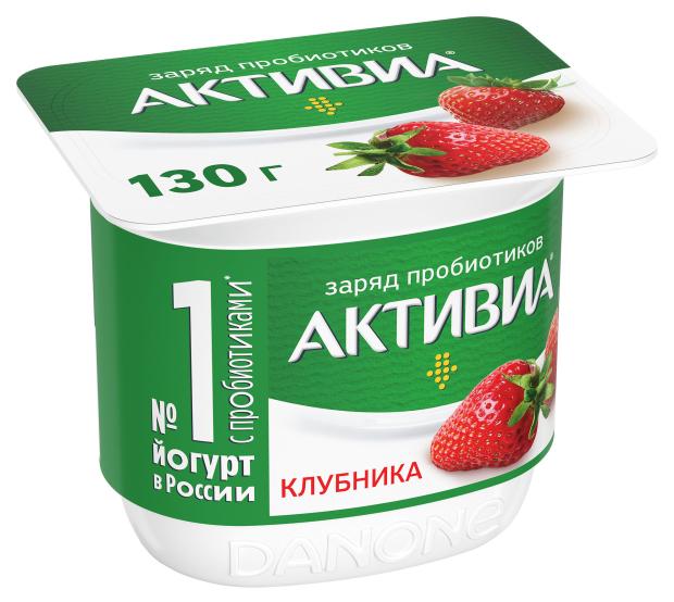 Йогурт Активиа клубника 2,9% БЗМЖ, 130 г