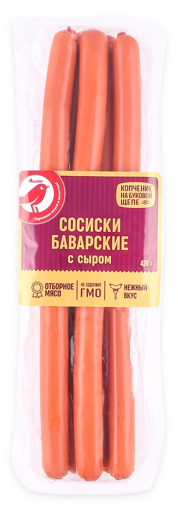 Сосиски АШАН Красная птица Баварские с сыром 420 г 159₽