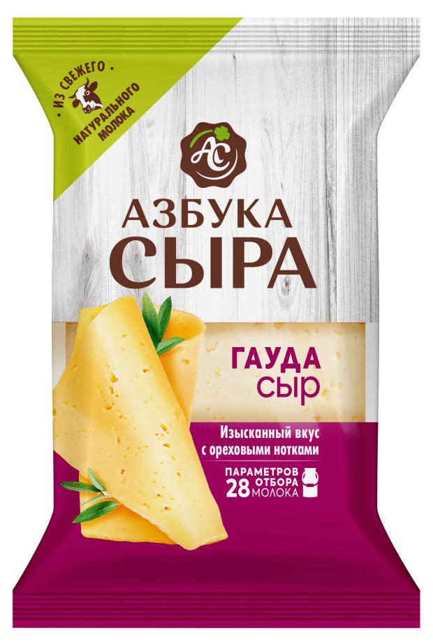 Сыр полутвердый Азбука сыра Гауда 45 БЗМЖ 200 г 209₽