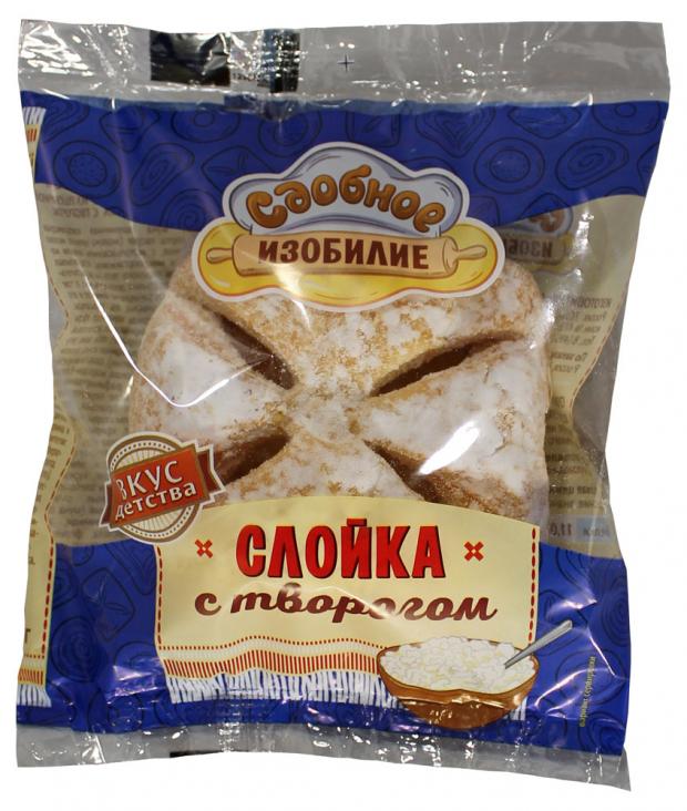 

Слойка с творогом Сдобное изобилие, 1 шт