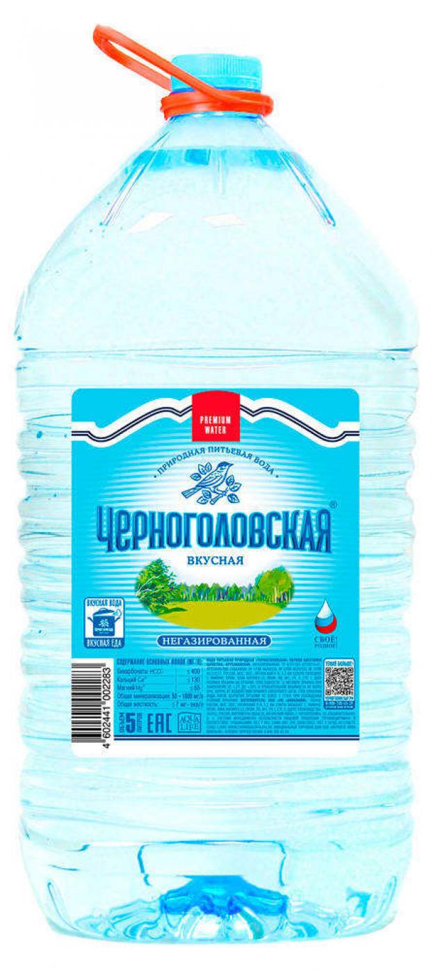 Купить Черноголовскую Воду 19 Литров